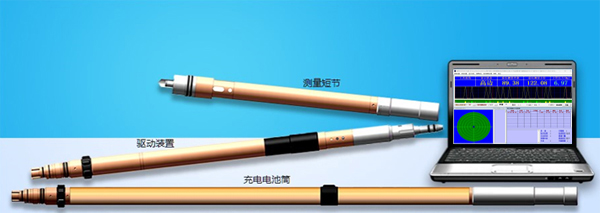 测斜仪和测井仪产品
